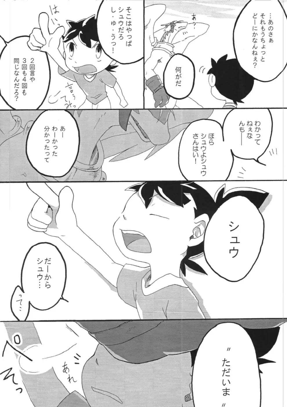 [Kasane Haruo] Blue drip Fhentai - Page 44