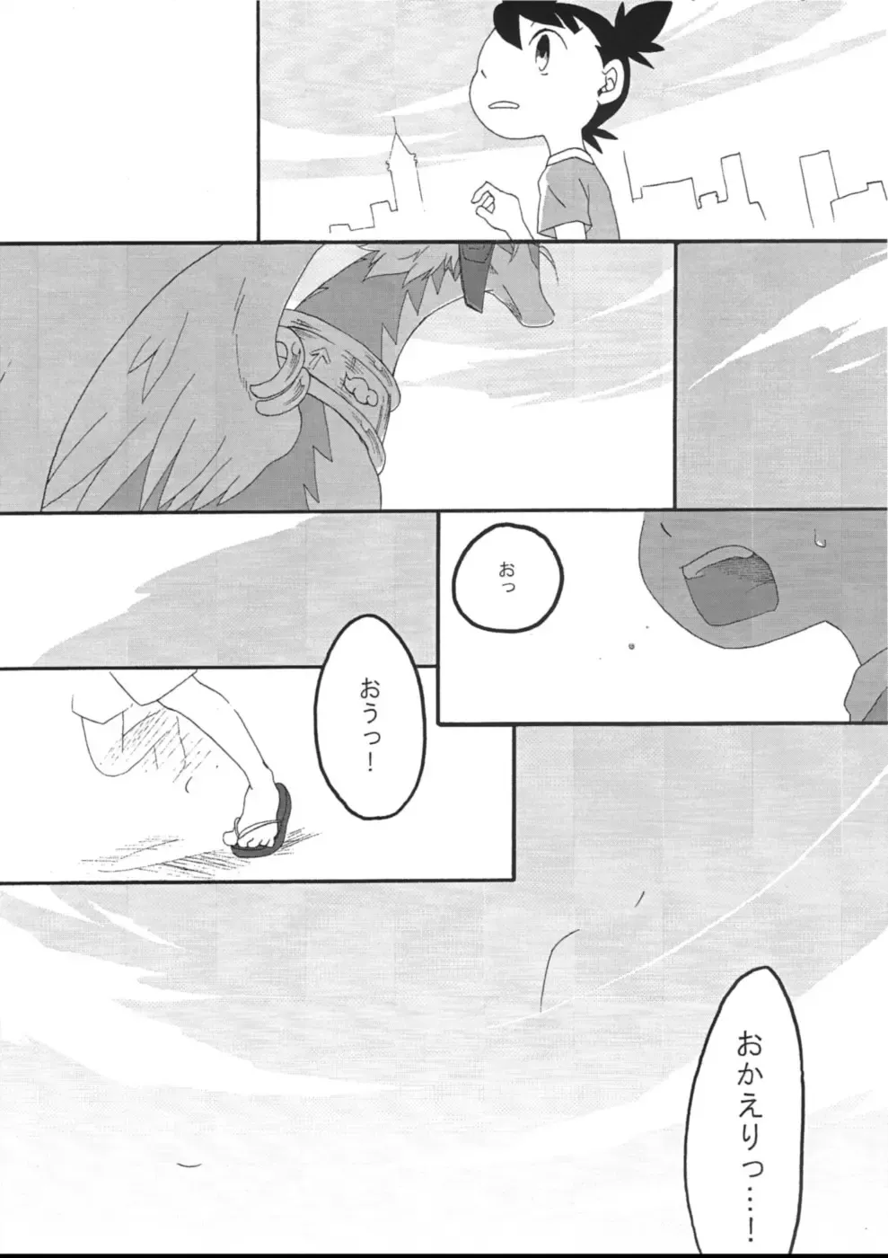 [Kasane Haruo] Blue drip Fhentai - Page 45