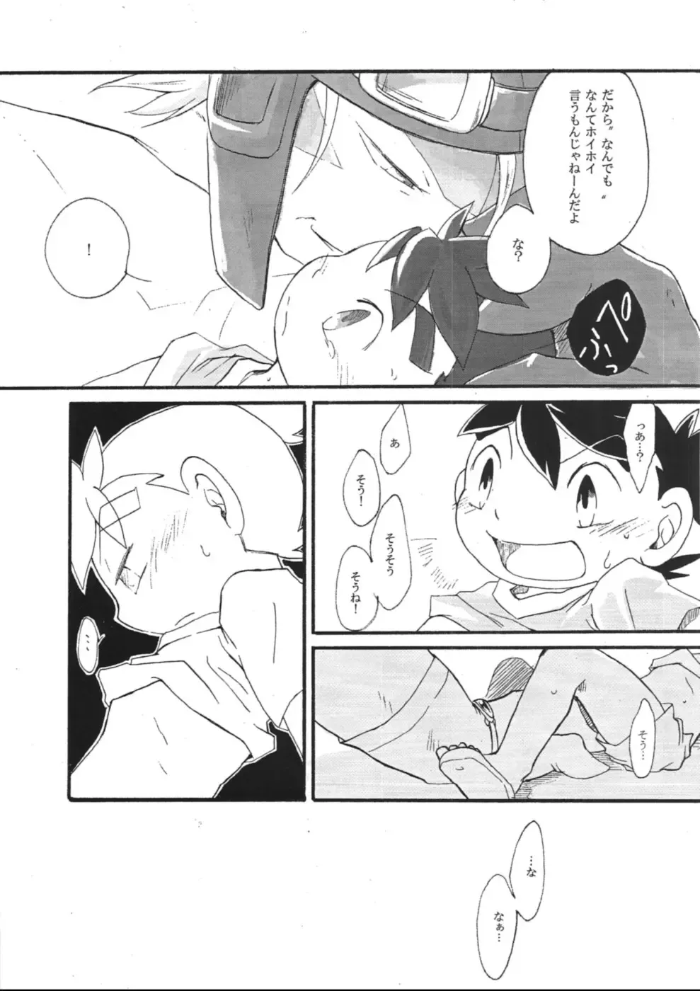 [Kasane Haruo] Blue drip Fhentai - Page 57