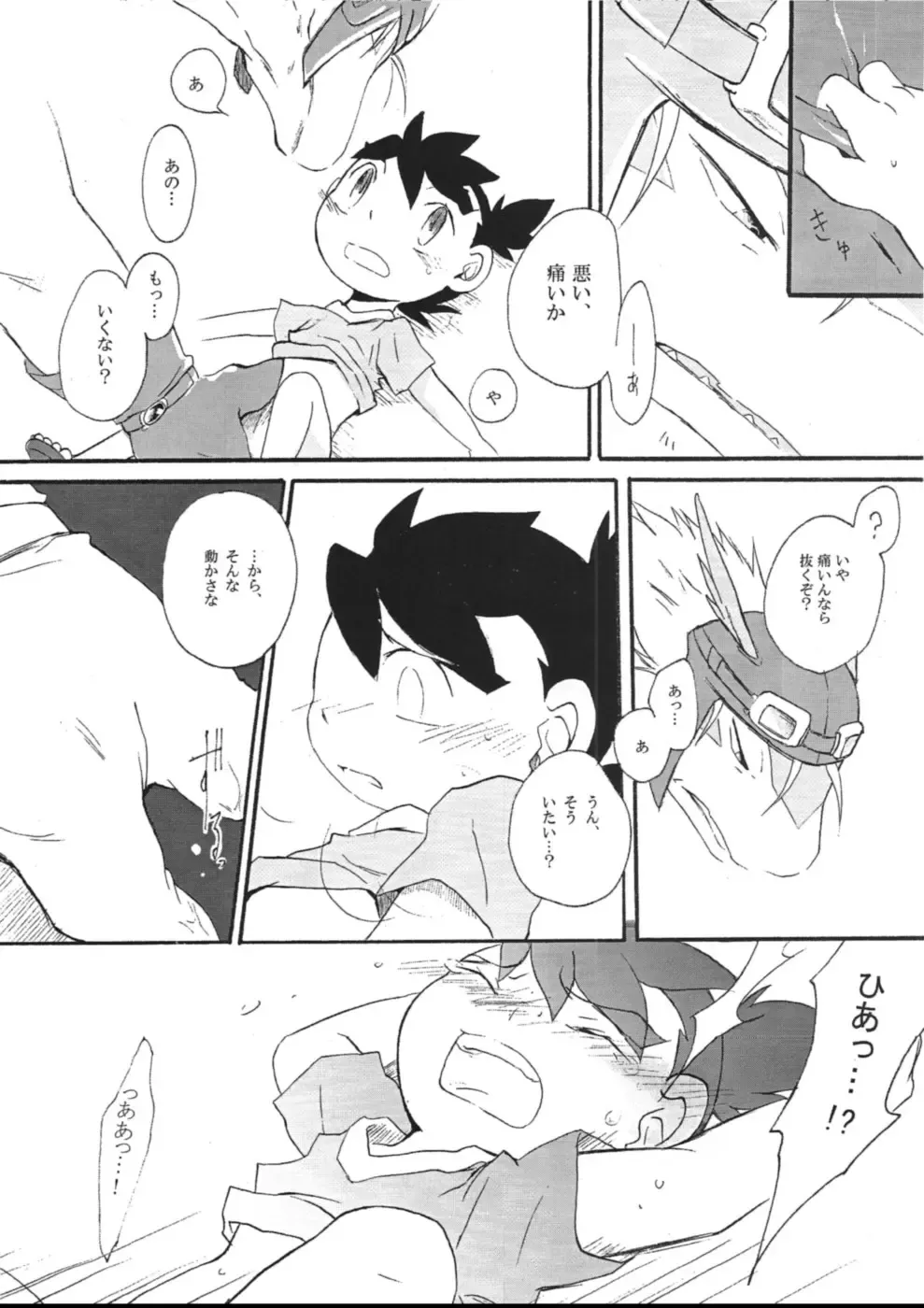 [Kasane Haruo] Blue drip Fhentai - Page 61