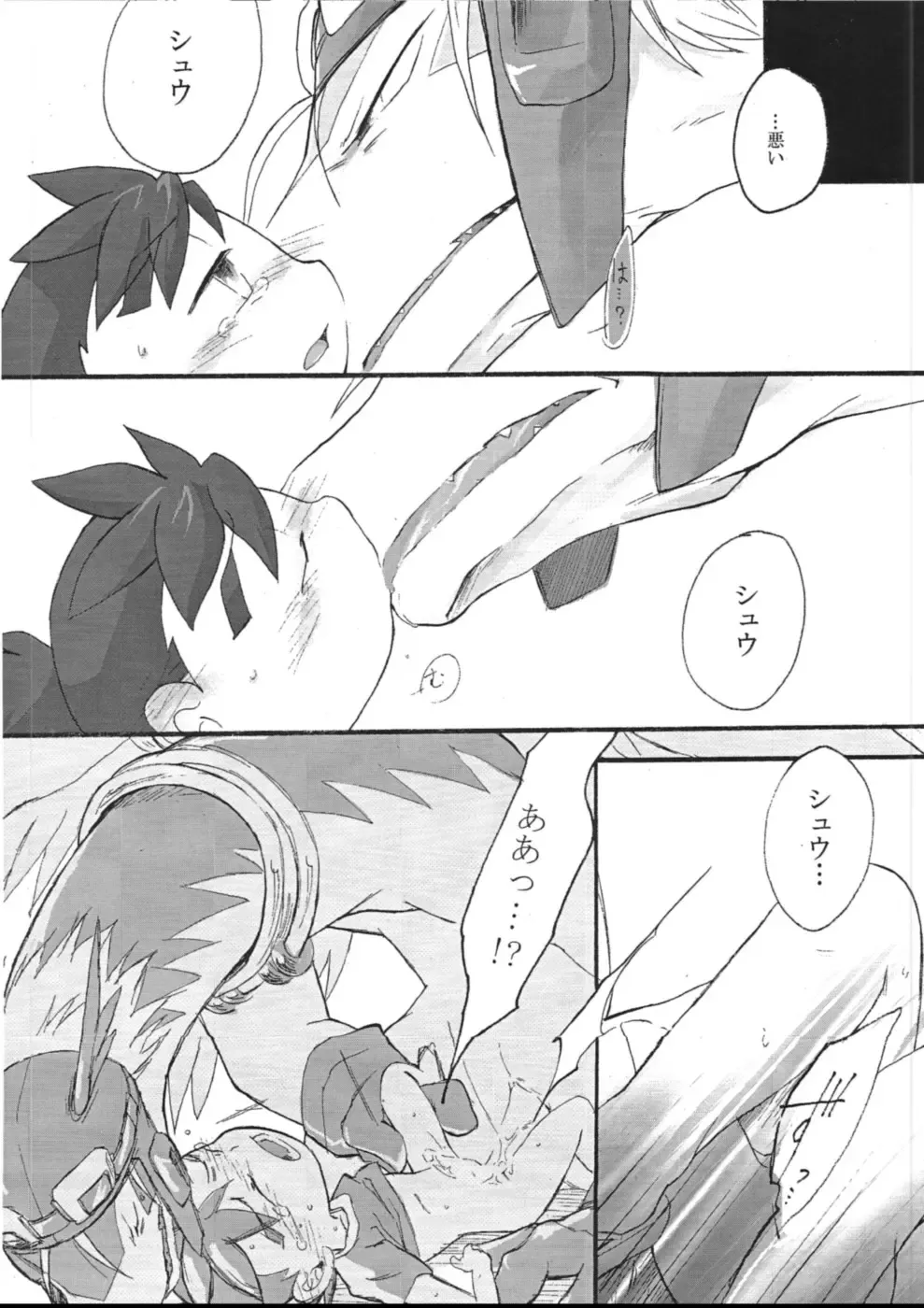 [Kasane Haruo] Blue drip Fhentai - Page 64