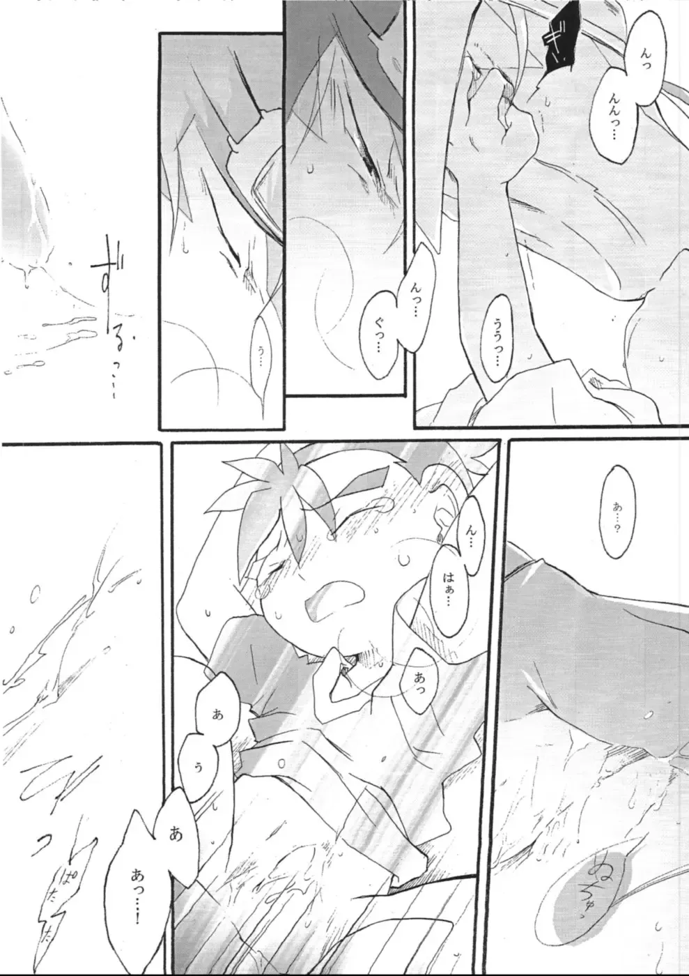 [Kasane Haruo] Blue drip Fhentai - Page 66