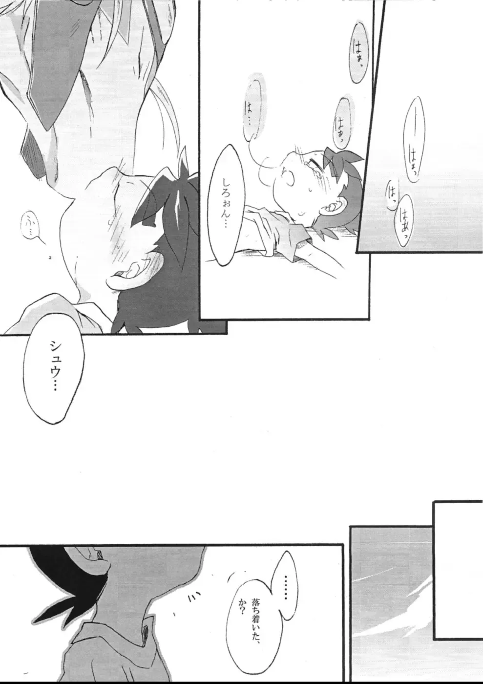 [Kasane Haruo] Blue drip Fhentai - Page 67