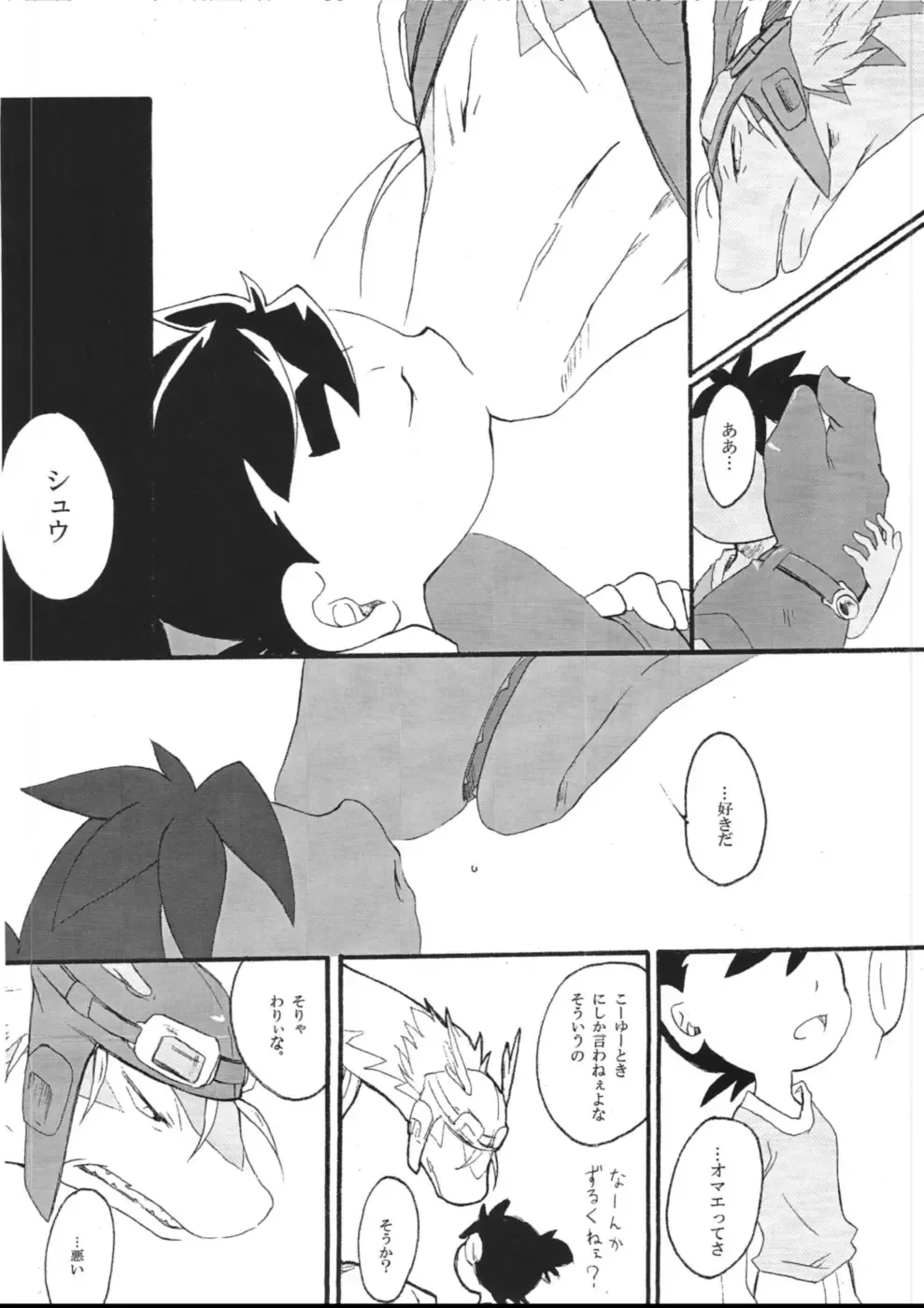 [Kasane Haruo] Blue drip Fhentai - Page 70