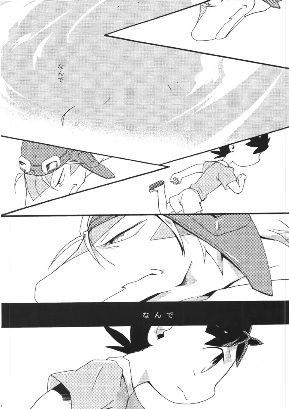 [Kasane Haruo] Blue drip Fhentai - Page 86