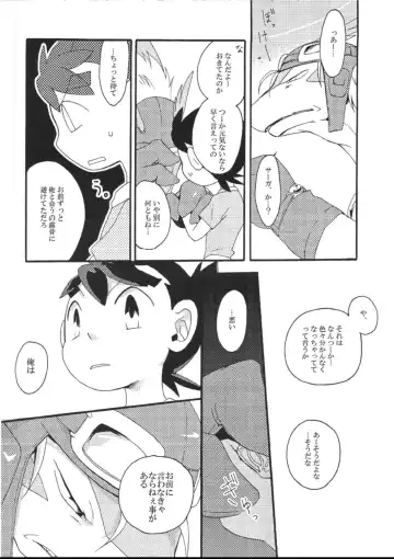 [Kasane Haruo] Blue drip Fhentai - Page 100