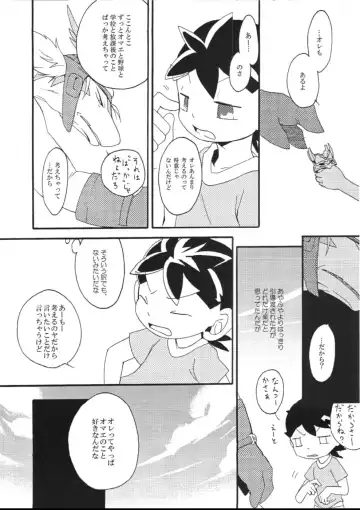 [Kasane Haruo] Blue drip Fhentai - Page 101