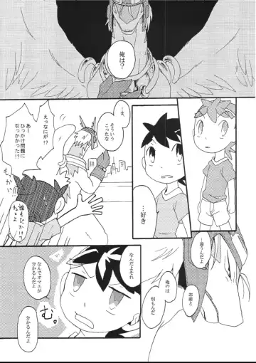 [Kasane Haruo] Blue drip Fhentai - Page 103