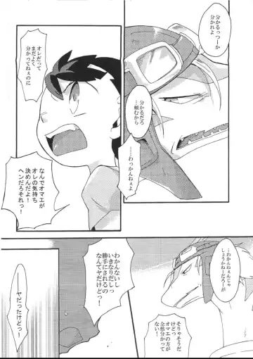 [Kasane Haruo] Blue drip Fhentai - Page 104