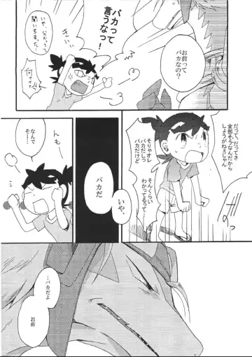 [Kasane Haruo] Blue drip Fhentai - Page 106