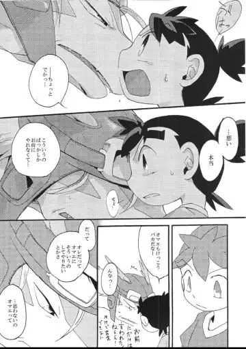 [Kasane Haruo] Blue drip Fhentai - Page 109