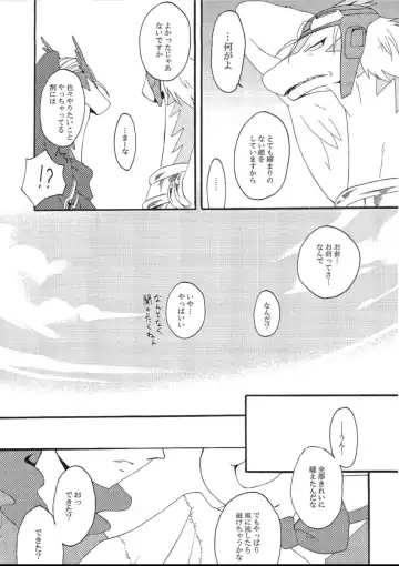 [Kasane Haruo] Blue drip Fhentai - Page 111