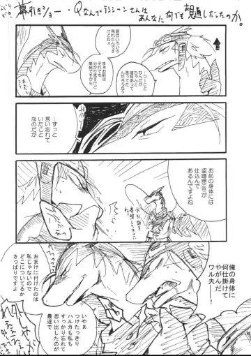 [Kasane Haruo] Blue drip Fhentai - Page 116