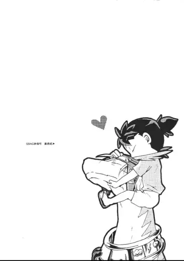 [Kasane Haruo] Blue drip Fhentai - Page 125