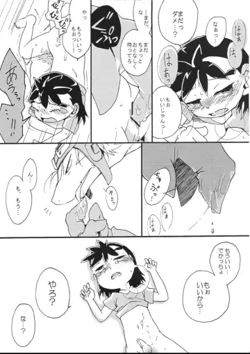 [Kasane Haruo] Blue drip Fhentai - Page 127