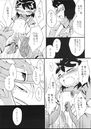 [Kasane Haruo] Blue drip Fhentai - Page 129