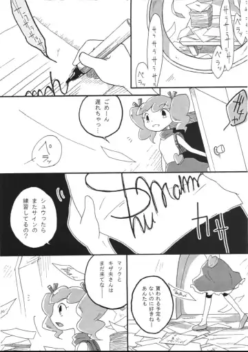 [Kasane Haruo] Blue drip Fhentai - Page 13