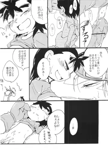 [Kasane Haruo] Blue drip Fhentai - Page 132