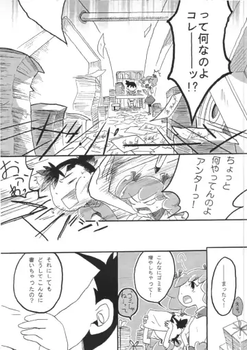 [Kasane Haruo] Blue drip Fhentai - Page 14