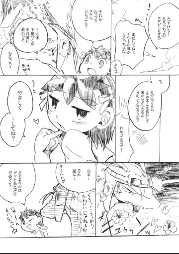 [Kasane Haruo] Blue drip Fhentai - Page 140