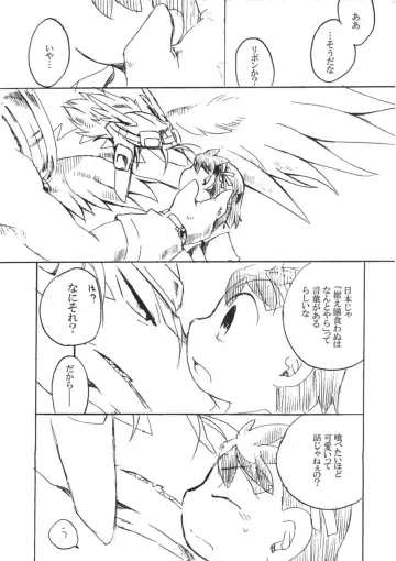 [Kasane Haruo] Blue drip Fhentai - Page 141