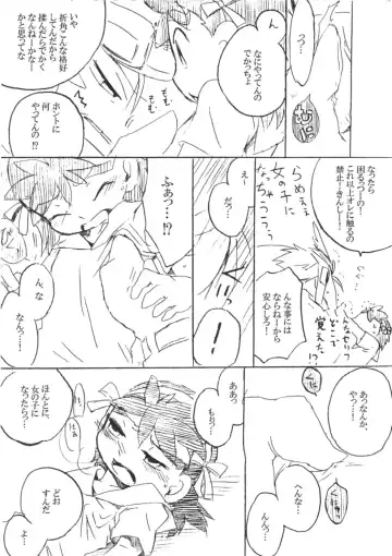 [Kasane Haruo] Blue drip Fhentai - Page 142