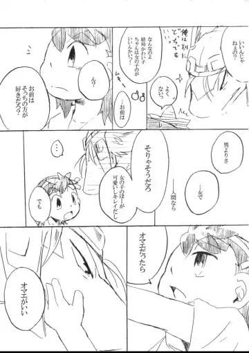 [Kasane Haruo] Blue drip Fhentai - Page 143