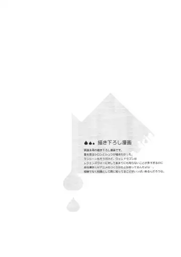 [Kasane Haruo] Blue drip Fhentai - Page 146