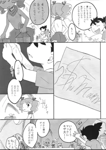 [Kasane Haruo] Blue drip Fhentai - Page 15