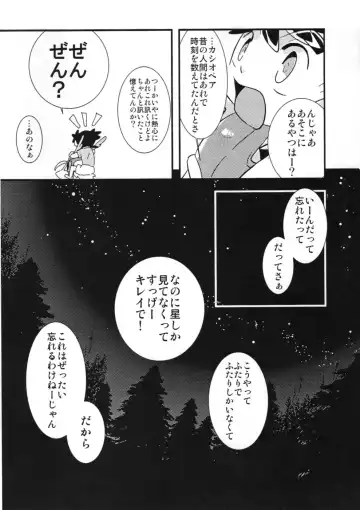 [Kasane Haruo] Blue drip Fhentai - Page 150