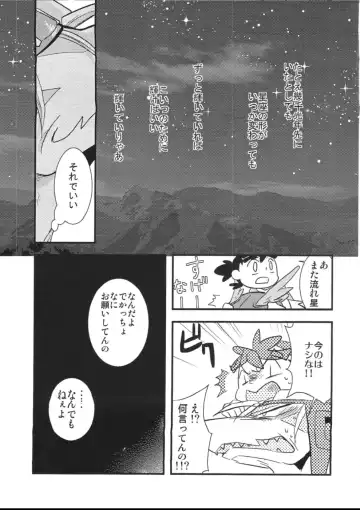 [Kasane Haruo] Blue drip Fhentai - Page 153