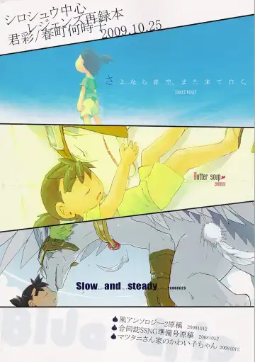 [Kasane Haruo] Blue drip Fhentai - Page 158