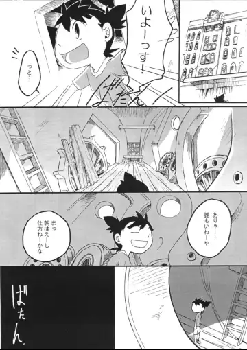 [Kasane Haruo] Blue drip Fhentai - Page 17