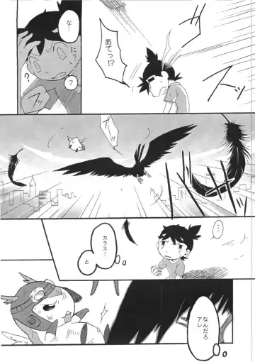 [Kasane Haruo] Blue drip Fhentai - Page 20