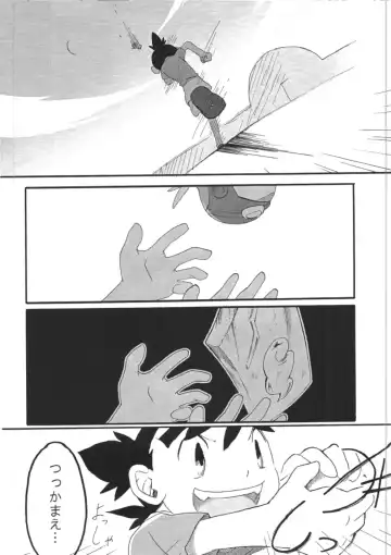 [Kasane Haruo] Blue drip Fhentai - Page 22