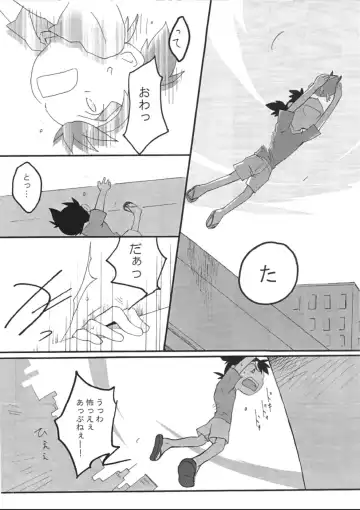 [Kasane Haruo] Blue drip Fhentai - Page 23