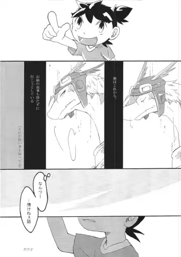 [Kasane Haruo] Blue drip Fhentai - Page 32