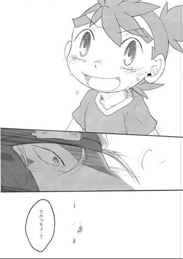 [Kasane Haruo] Blue drip Fhentai - Page 36