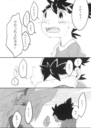 [Kasane Haruo] Blue drip Fhentai - Page 37