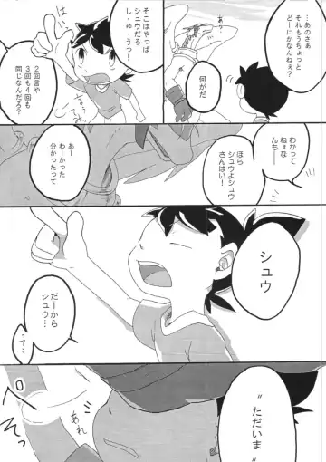 [Kasane Haruo] Blue drip Fhentai - Page 44