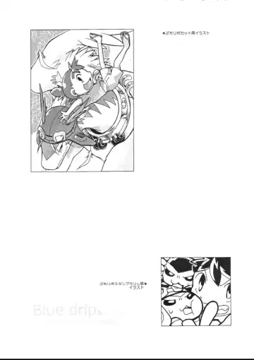 [Kasane Haruo] Blue drip Fhentai - Page 47