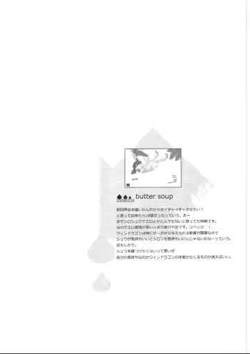 [Kasane Haruo] Blue drip Fhentai - Page 48