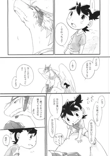 [Kasane Haruo] Blue drip Fhentai - Page 50