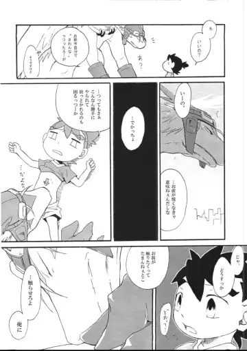 [Kasane Haruo] Blue drip Fhentai - Page 58