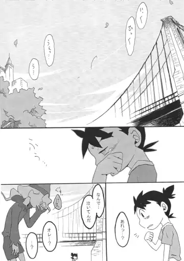 [Kasane Haruo] Blue drip Fhentai - Page 6