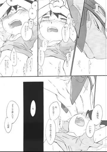 [Kasane Haruo] Blue drip Fhentai - Page 62