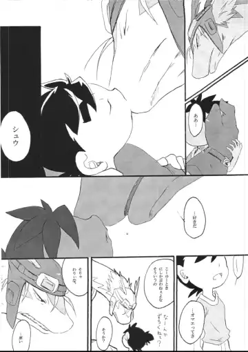 [Kasane Haruo] Blue drip Fhentai - Page 70