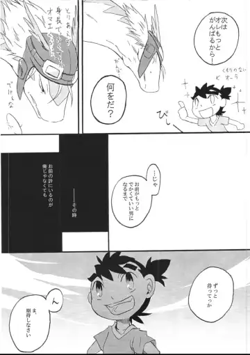 [Kasane Haruo] Blue drip Fhentai - Page 72