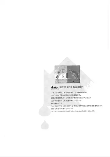 [Kasane Haruo] Blue drip Fhentai - Page 76