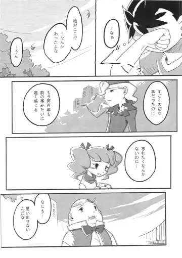 [Kasane Haruo] Blue drip Fhentai - Page 8